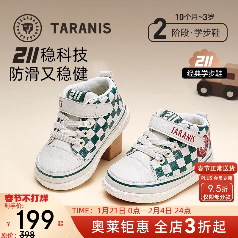 ̩����˹211�����¿��и߰��б���Ь���÷���ѧ��Ь���߻���Ь�� ��/���ƣ��＾�ˣ� 18 Ь�ڳ�12.5cm�ʺϽų�11.5