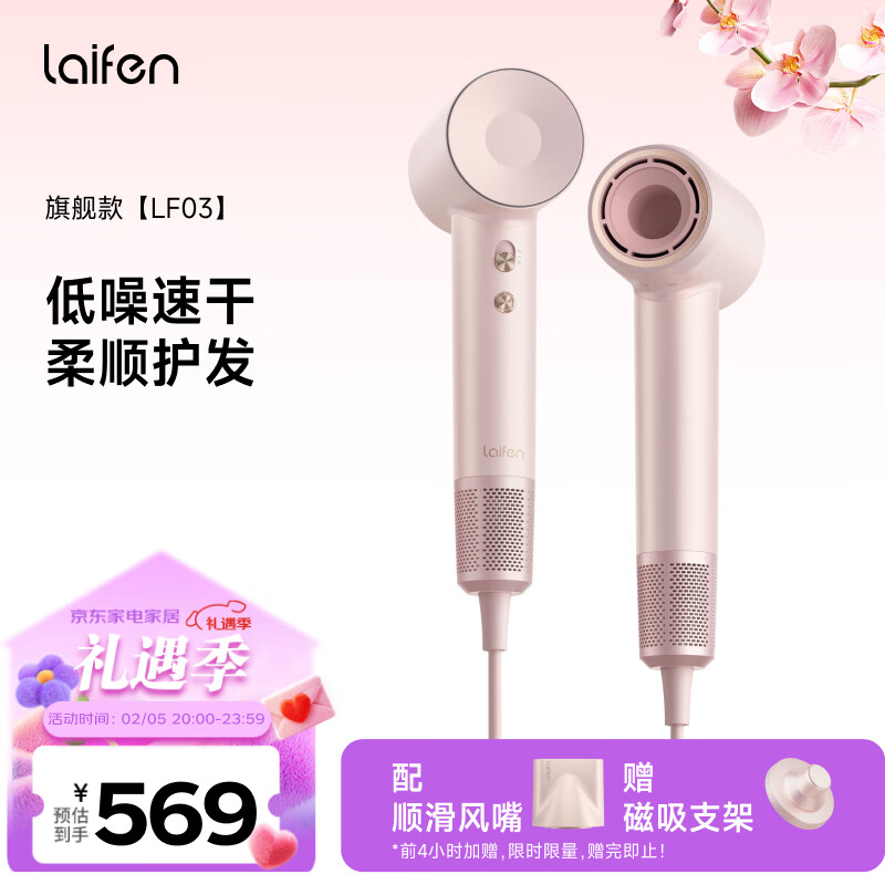 ���Laifen���ٴ���� �����ٸɼ��õ紵�� ���Ҹ����Ӳ��˷�����Ͳ ���˽������Ƽ� LF03���