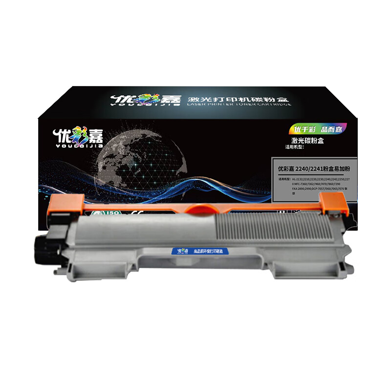 优彩嘉 2240/2441粉盒易加粉 适用于兄弟 hl-dcp7060d/lj2400/m7400