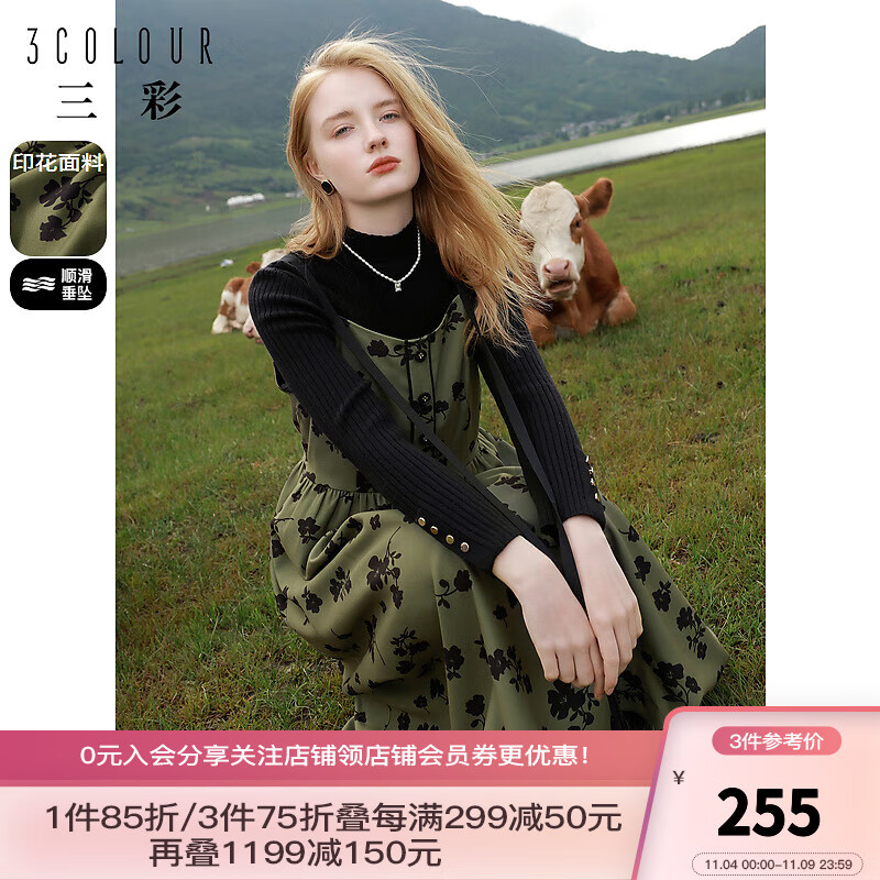三彩2023冬季新款花朵吊带连衣裙方领无袖中长碎花裙女 绿色 付款后16天内发货 155/80A/S怎么样,好用不?
