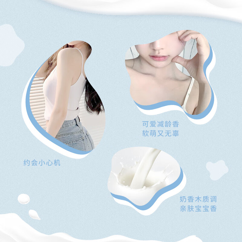 芬尚抱抱奶香水女士香氛礼盒木质奶味香水礼盒节日礼物送女友 醇享版抱抱奶香水 60ml