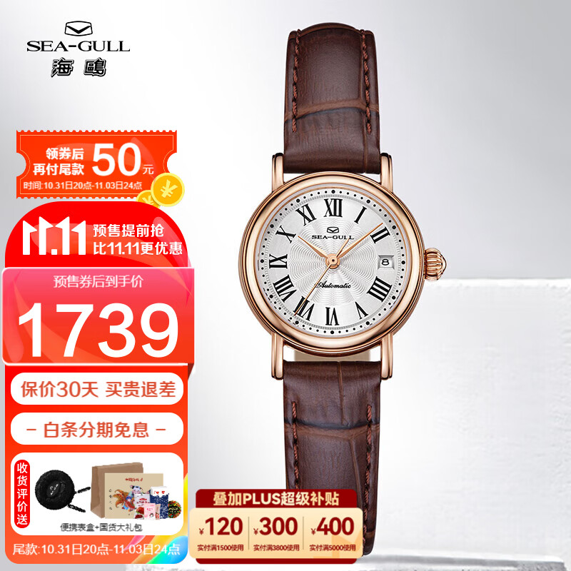 如何查看国表的历史价格|国表价格比较