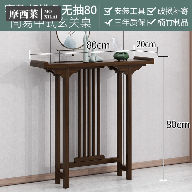 诗亭阁条案新中式新中式玄关台窄靠墙进门玄关柜客厅摆件条案供桌家用