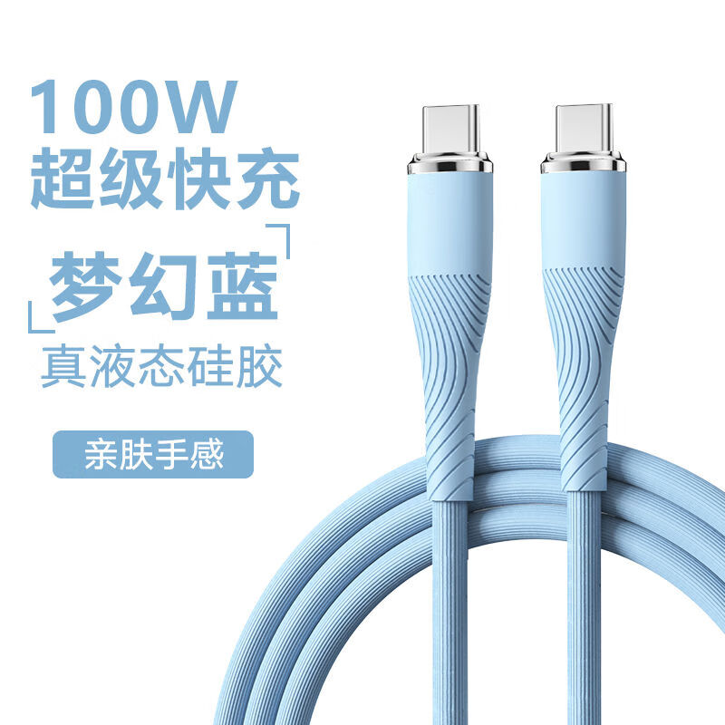 ĦСƻֻ    ɫ轺˫TYPE-C(100W)E-MAREK 1.5m 7.9Ԫ