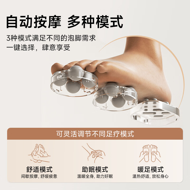 小熊(Bear)泡脚桶 足浴盆 全自动按摩洗脚盆 电动足浴桶恒温加热可拆卸盘 高深桶养生 生日礼物E08L1