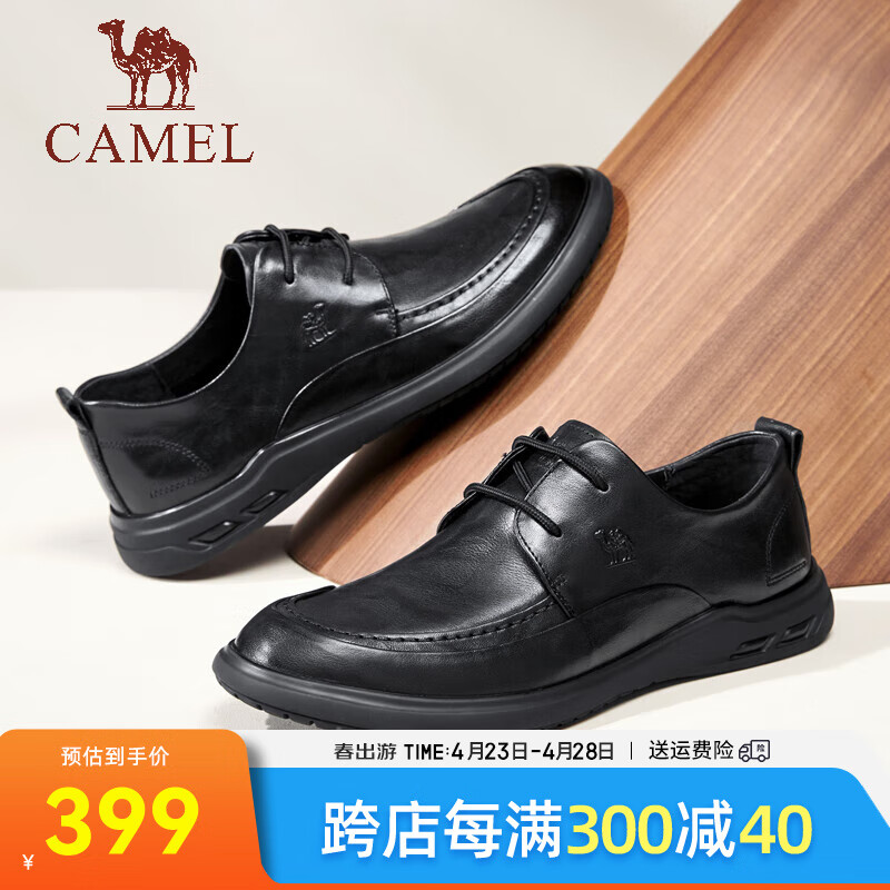 骆驼（CAMEL）2024春季新款柔软抓花牛皮软底商务皮鞋男 G14S155120 黑色 40