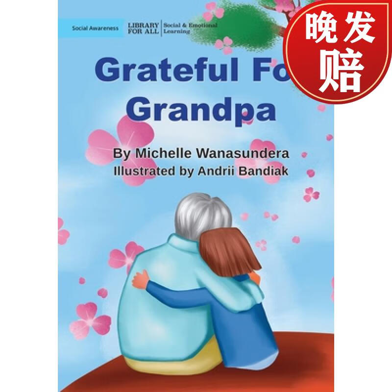 【4周达】grateful for grandpa