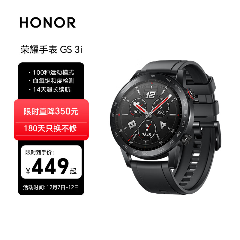 智能手表十大名牌排名（智能手表哪个品牌最好最实用）-图片9