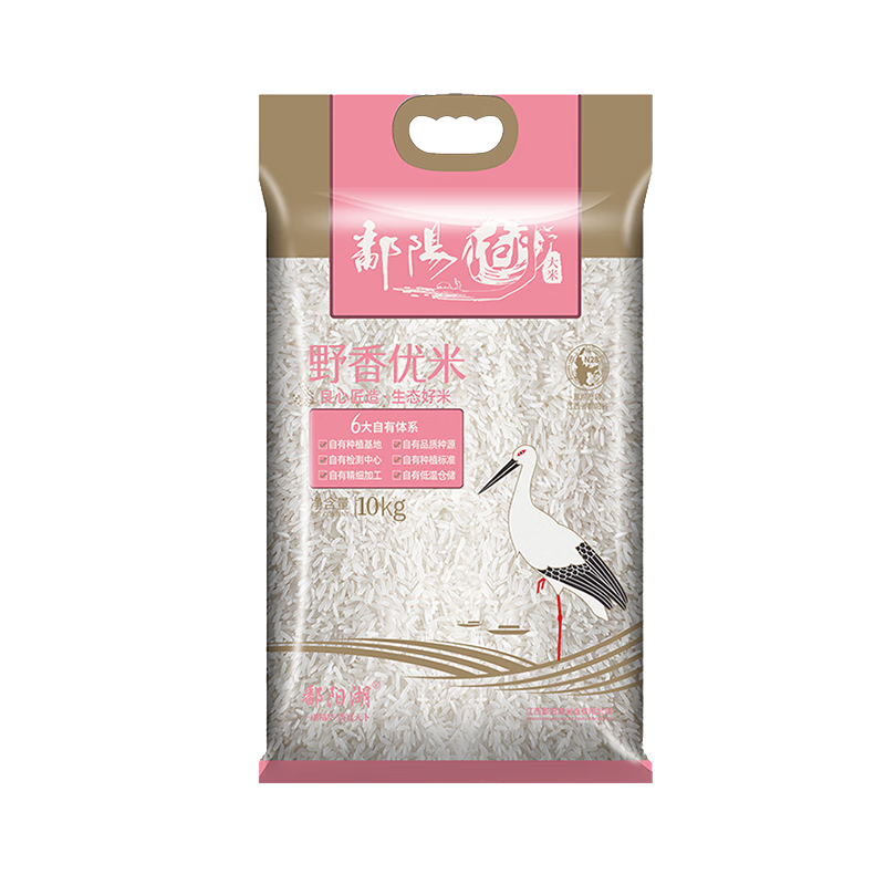 ڲ۶Ұ20 Ϸè˿׵ ײ 72.44Ԫ