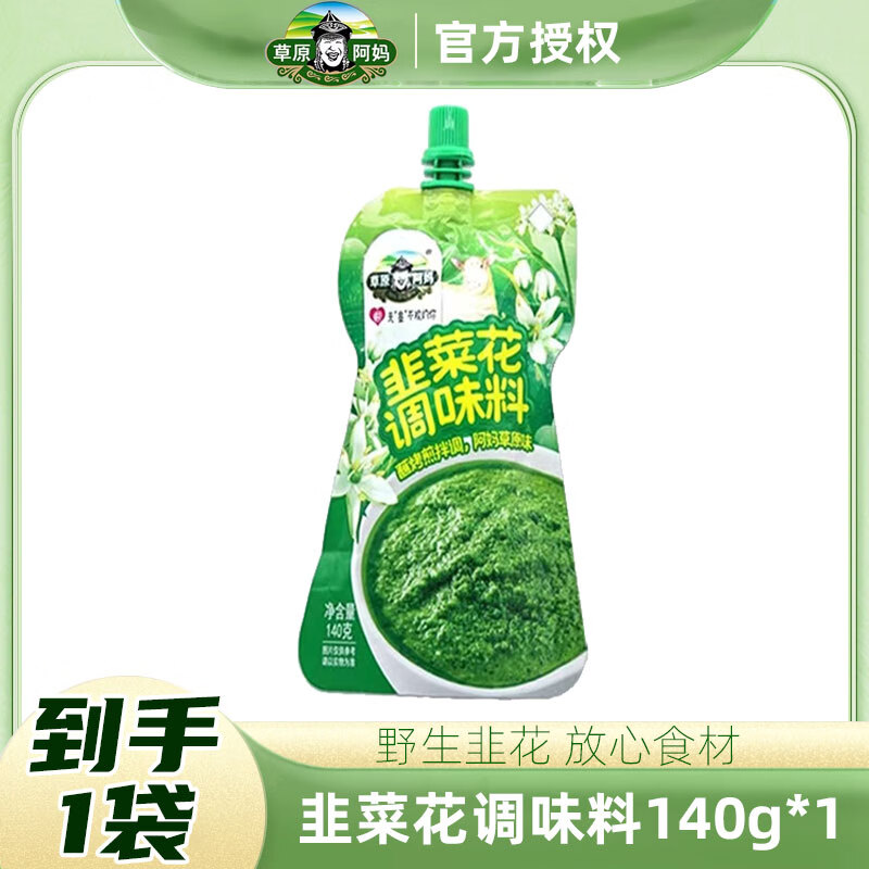 草原阿妈韭菜花调味料140g*1