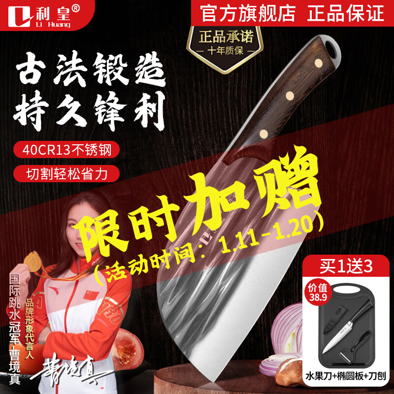 京东新品首发 2024-01-11 - 第20张  | 最新购物优惠券