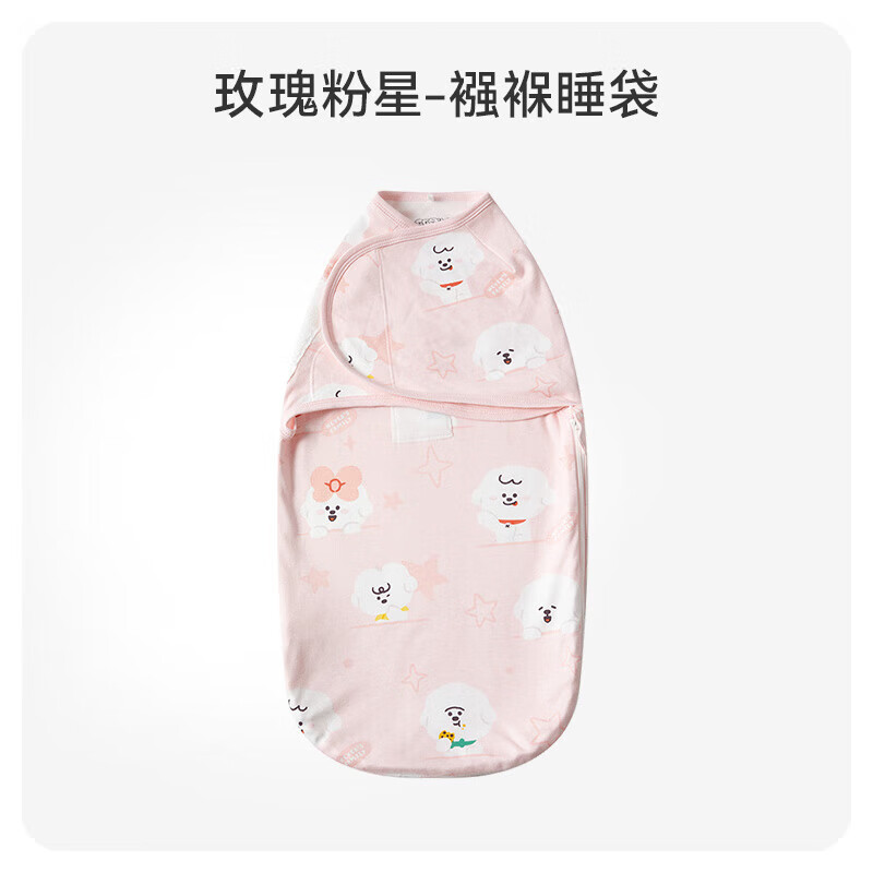 ibaby奈娃联名包单新生儿包被纯棉a类襁褓睡袋0-3个月防惊跳抱被3 玫瑰粉星 59码