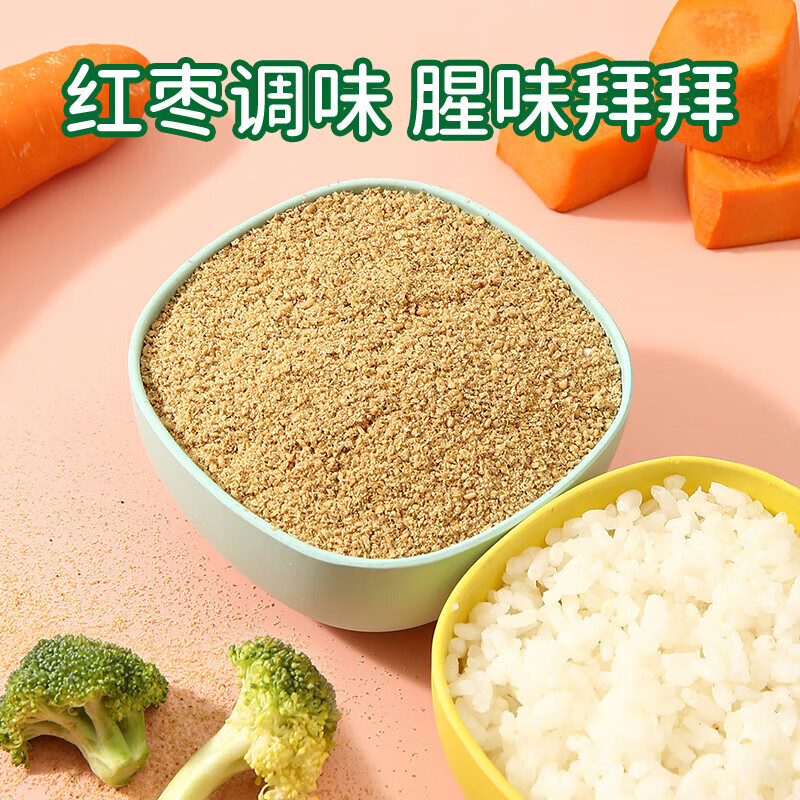 爷爷的农场婴幼儿猪肝粉40g食用拌饭料 宝宝辅食调料儿童调味品强化铁猪肝粉 婴标强化铁猪肝粉 40g 2盒