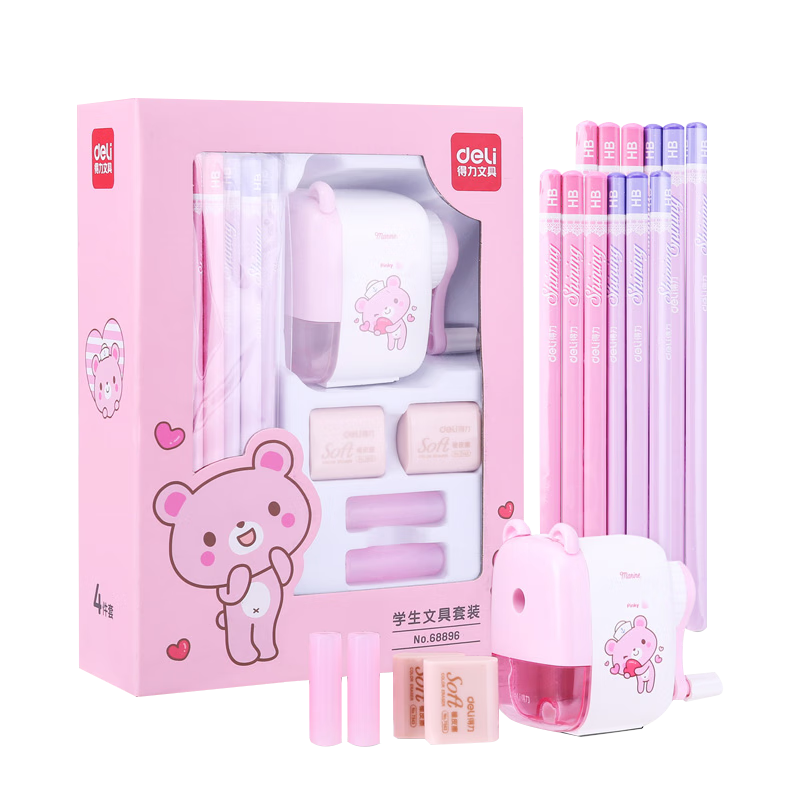 得力电动文具礼盒套装1-3年级男孩物开学季奖品铅笔卷笔刀橡皮擦直尺小学生大礼包女孩送生日礼伴手礼 【开学入门套装】王子蓝7件套-送精美礼袋