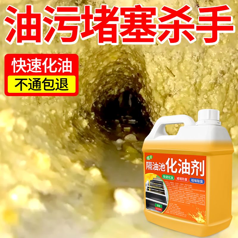 ���ǳ�����ˮ�������۹�����ǿ����ͨ�����ͳ��ܽ���ܵ���֬���ͼ� ���ͳػ��ͼ���1500ML��+���� 33.8Ԫ