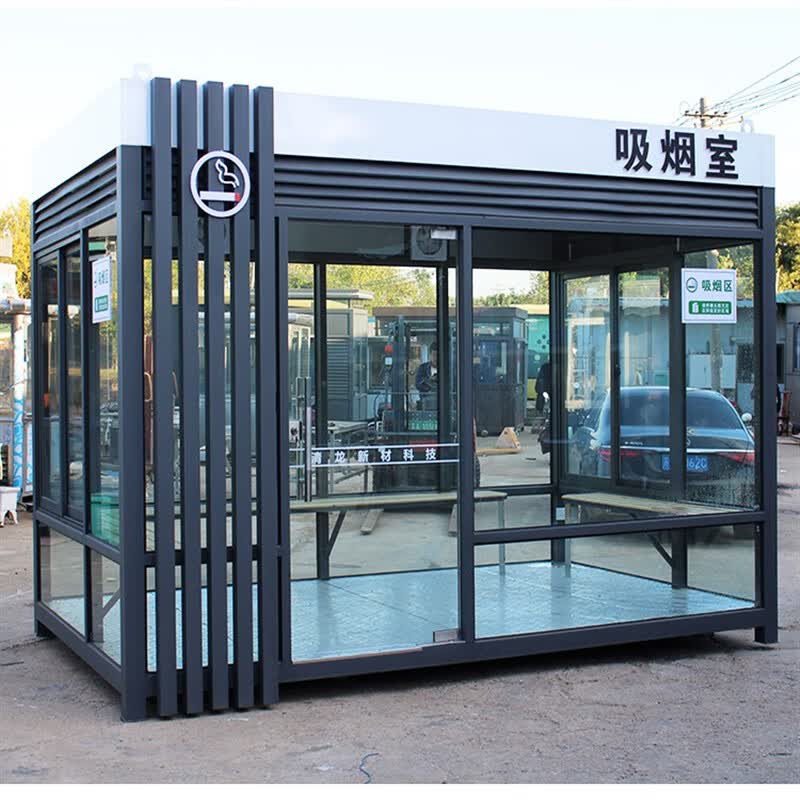 户外吸烟亭定制厂家现货成品移动休息区钢结构不锈钢室外岗亭定做 深