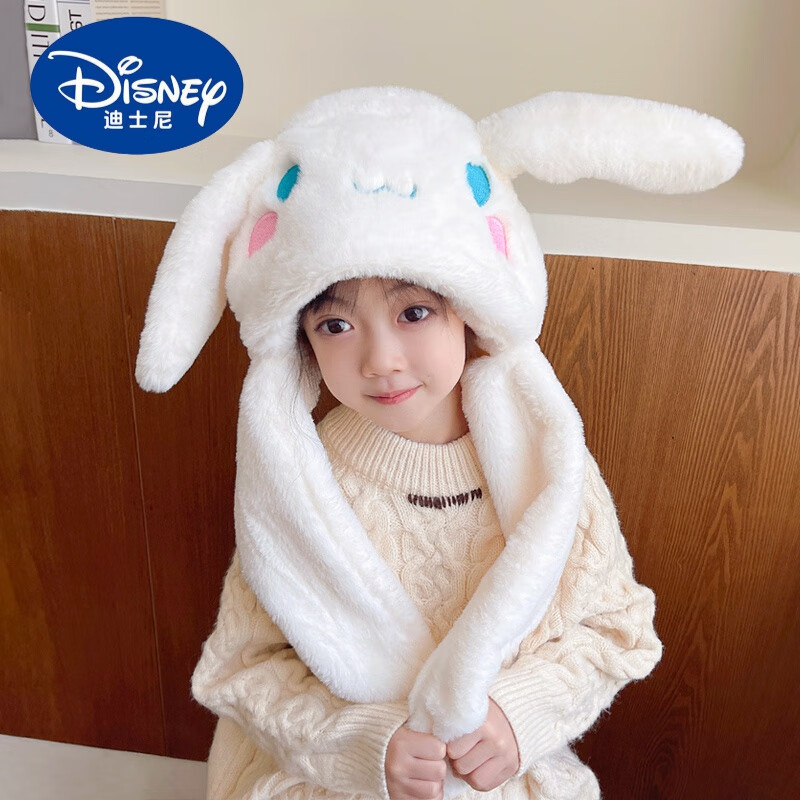 迪士尼(disney)小兔子耳朵会动儿童帽子冬季女孩男童毛绒围巾连帽一体