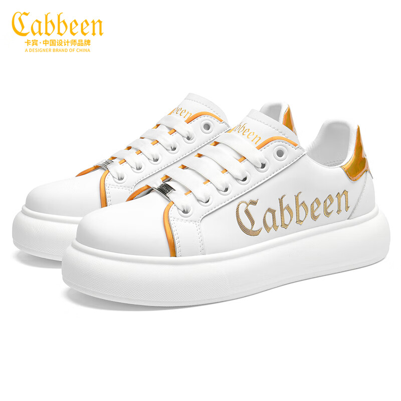 卡宾轻奢板鞋男鞋潮流百搭小白鞋子男2025冬季新款男士运动休闲鞋潮鞋 白金 单层 41