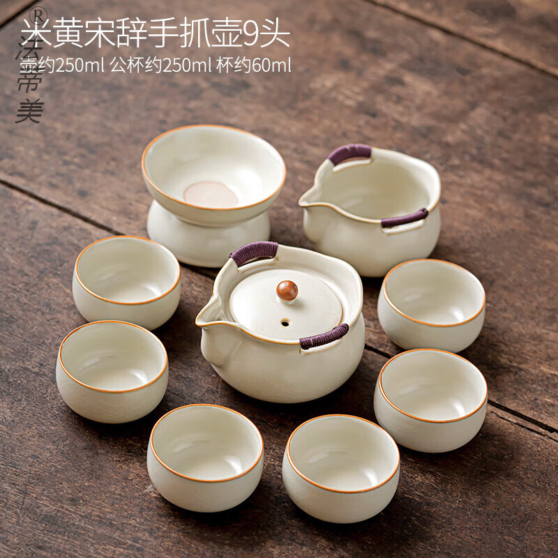 法蒂美轻奢品牌2024新款汝窑功夫茶具套装轻奢防烫手抓壶喝茶杯整套