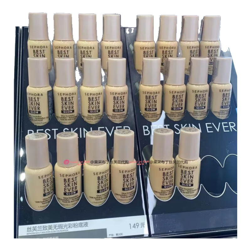 丝芙兰（SEPHORA）粉底液致美无暇光彩粉底液自然持久遮瑕保湿抗氧化BB霜提亮肤色包 致美无暇光彩粉底液14P