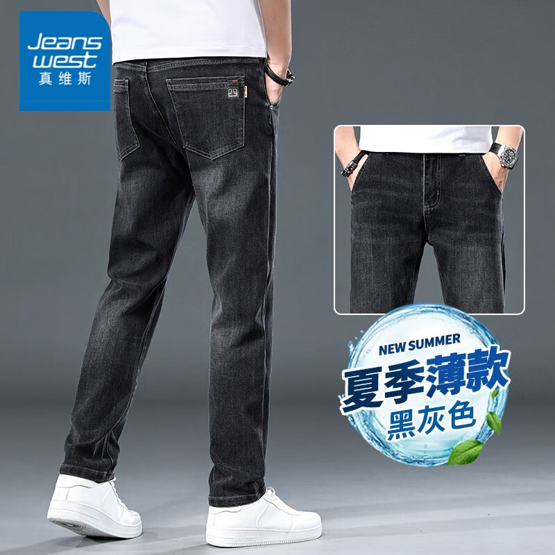 ��ά˹ţ�п����ļ�����߶˵�������ֱͲ�п㺫�泱���ٴ�������ʿ���� 7620�ڻ�ɫ 38 ��2��9������175-195�ﴩ