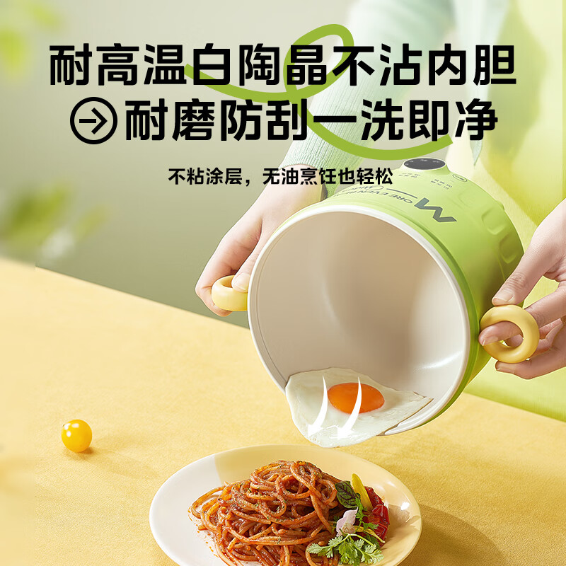 美的(Midea)多功能电煮锅家用电热火锅微压锅上蒸下煮大容量小煮锅学生宿舍用 【智能压力不粘锅】苹果绿+无蒸笼 1.6L
