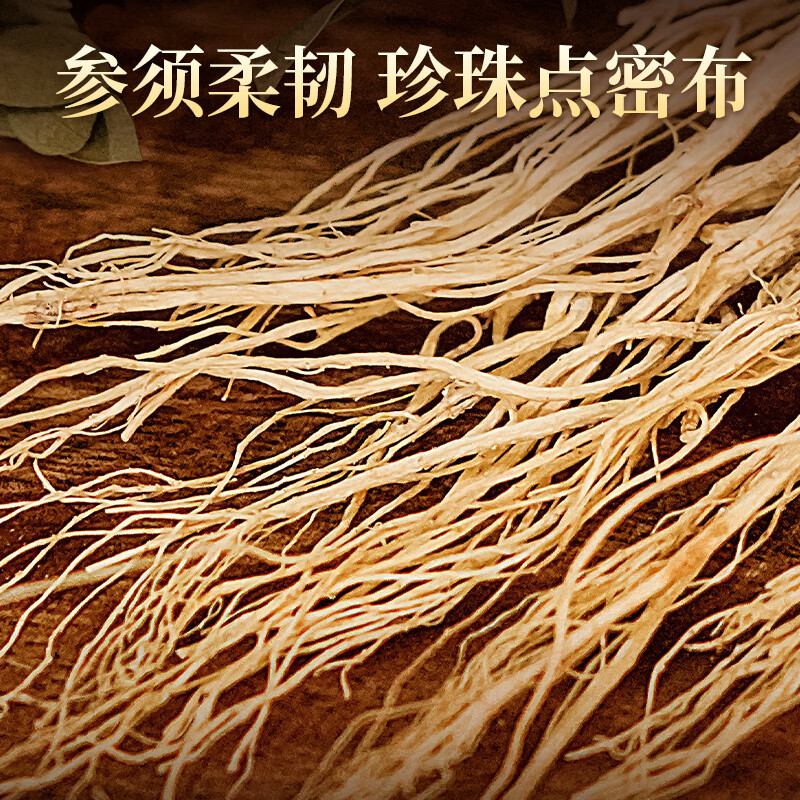 长白山人参干人参全须生晒参健康煲汤泡水泡酒材料节日送礼品盒皂苷丰富 全须生晒参2盒送1个礼袋