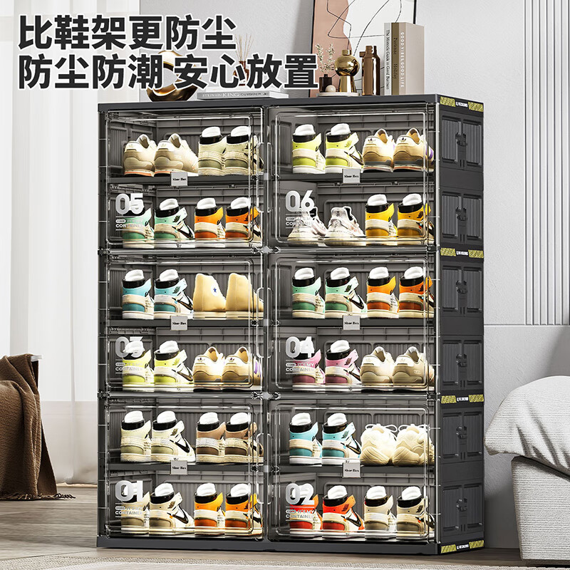 JEKO&JEKO鞋盒鞋柜家用门口鞋架子玄关防尘收纳柜折叠鞋柜入户门收纳鞋盒 黑色2列6层12格(可放24双鞋)