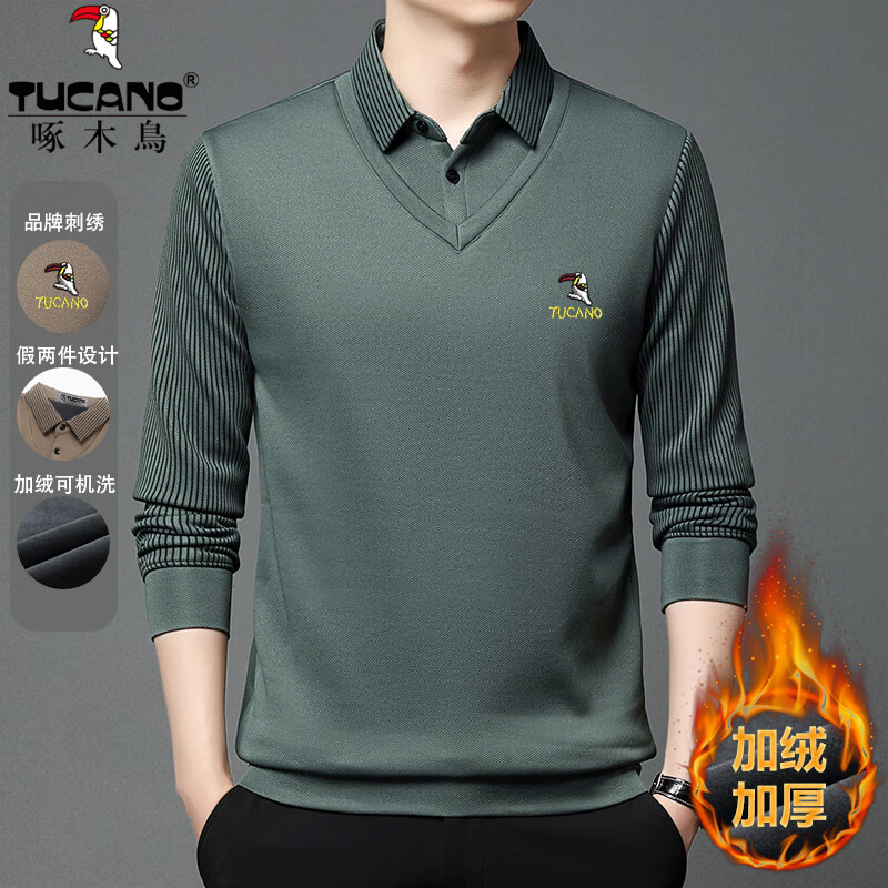 啄木鸟（TUCANO）加绒长袖T恤男士加厚假两件衬衫领男上衣冬季新款中年保暖打底衫 哈青 4XL (190) (推荐180-200斤)