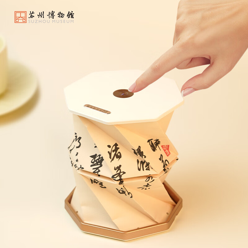 苏州博物馆百卉含英旋转灯卧室灯氛围灯可折叠夜灯博物馆礼品生日礼物送女生 醉翁亭记旋转灯
