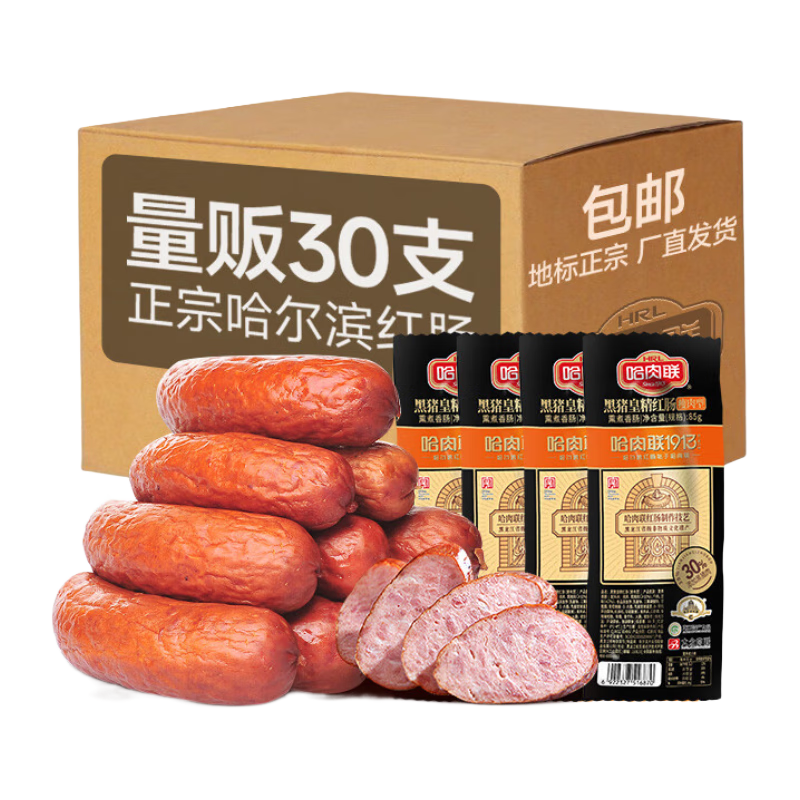 ������ �������쳦 �л����ֺ� 100g*5֧ ����ţ���㳦 �����ز���ʳ 40.27Ԫ(����ȯ)