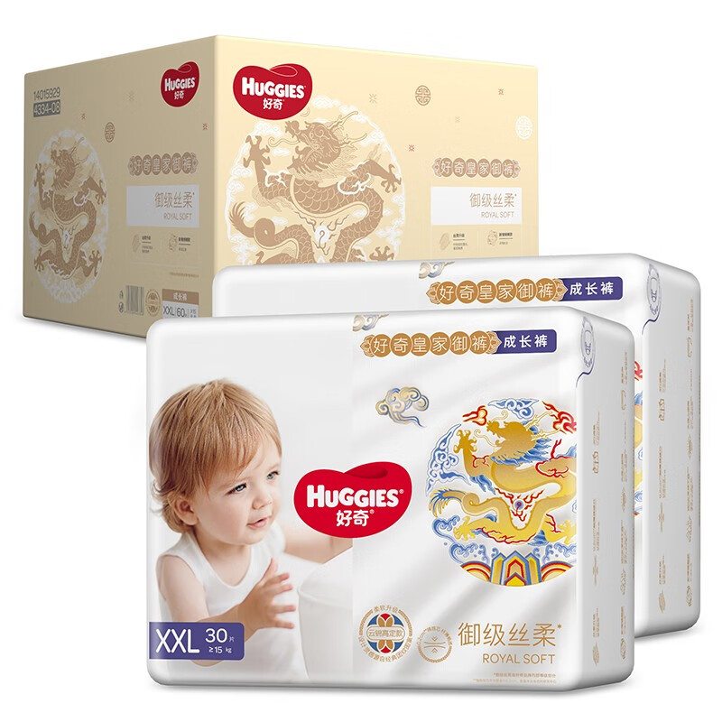 好奇皇家御裤拉拉裤 御级丝柔小内裤龙纹裤成长裤 XXL60片 (15kg以上) 加加大号使用感如何?