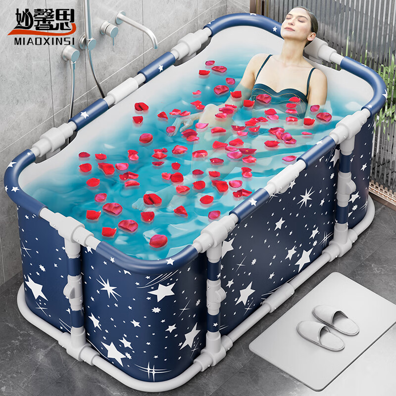 妙馨思泡澡桶成人可折叠浴缸洗澡桶家用婴儿童游泳桶浴桶坐浴盆沐浴神器 免安装可折叠泡澡方形