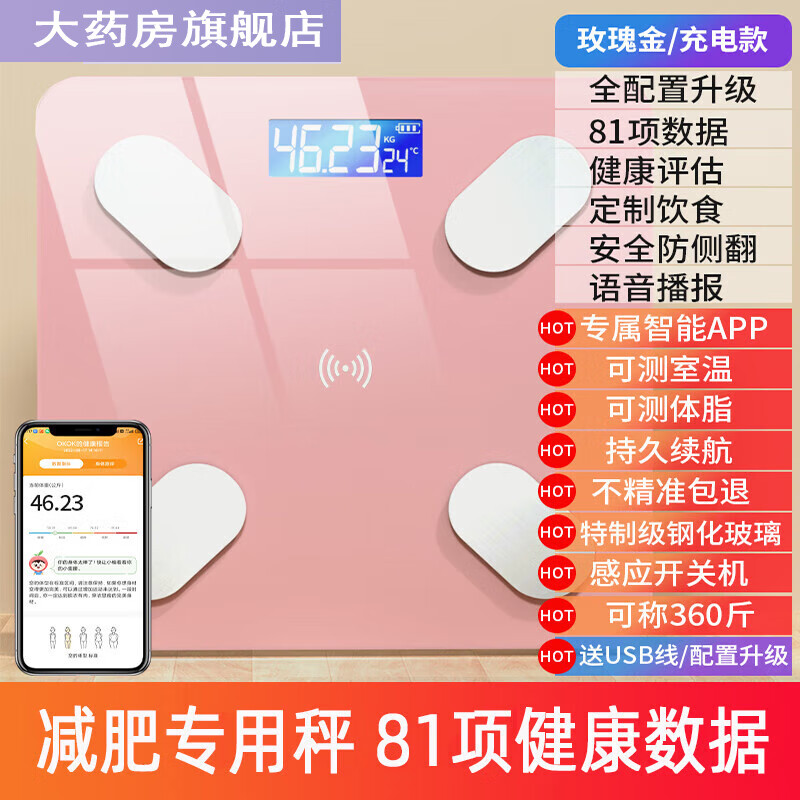 ͨ֬רûΪHiLink̬Ʒܾ׼õس []ɫ[ĵ缫]144.38Ԫ