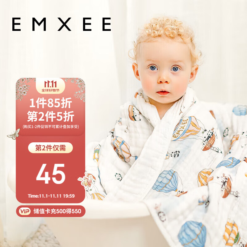 嫚熙（EMXEE）婴儿浴巾新生儿童纱布超柔棉浴巾宝宝洗澡包巾熊猫遨游记95*95cm