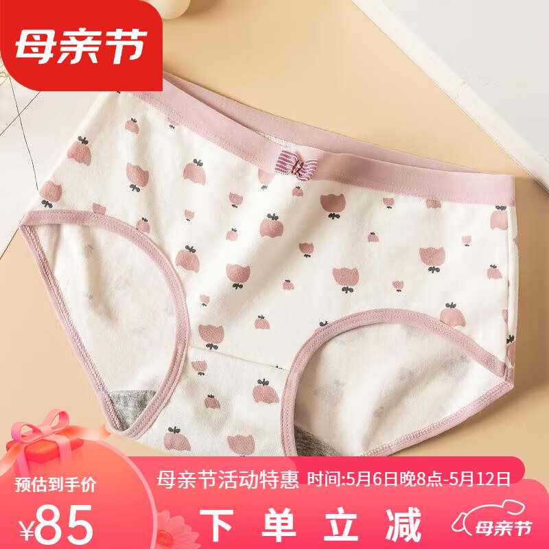 卓蒂初中生内裤女12一15岁13一15岁女孩内裤12初中生大童少女棉三角短