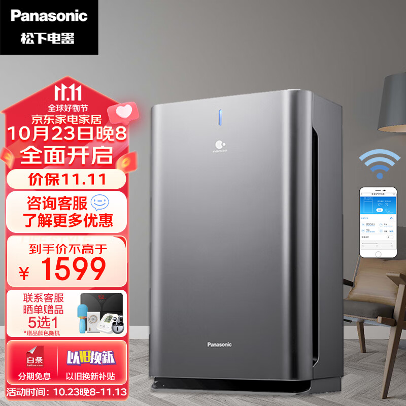 空气净化器历史价格查询小程序|空气净化器价格比较