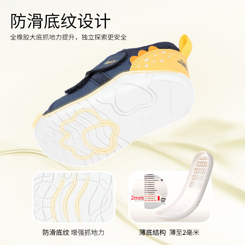 江博士春季男女婴童舒适透气潮流运动宝宝步前鞋 休闲儿童鞋 杏色 21 脚长约12.0-12.6