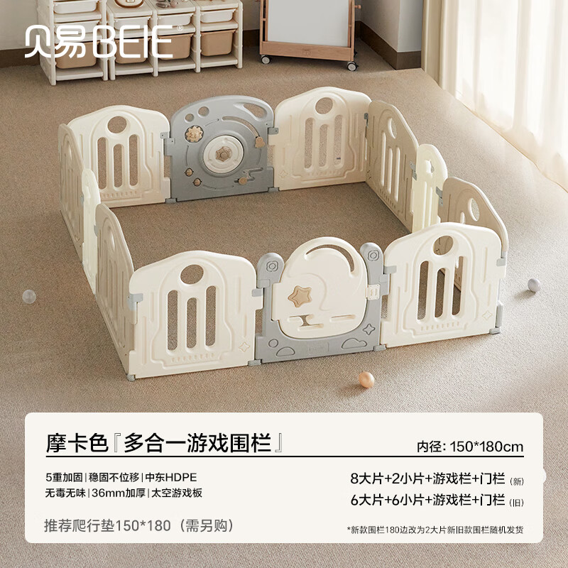 ���� ���������� 150*180cm