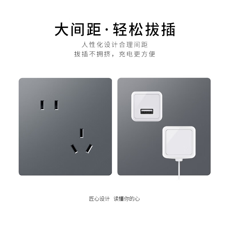 7M国际电工开关插座面板家用86型暗装灰色五孔二三插usb电脑插座三孔空调 一开五孔单控