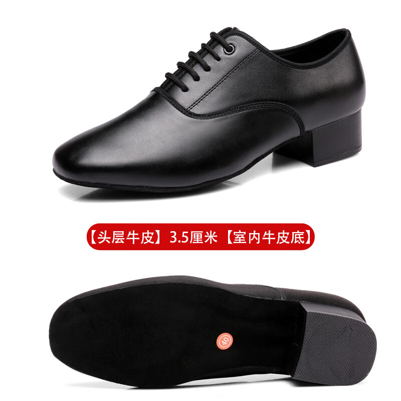 真皮舞鞋男士摩登舞鞋廣場舞鞋成人真軟底國標(biāo)舞拉丁舞牛皮舞蹈鞋 黑色毛底3.5cm跟 39