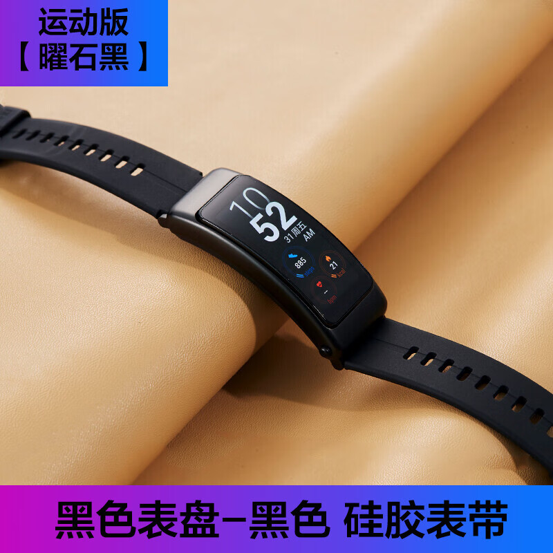 华为(huawei) 原装手表智能运动蓝牙耳机计步防水测心率监测电话商务