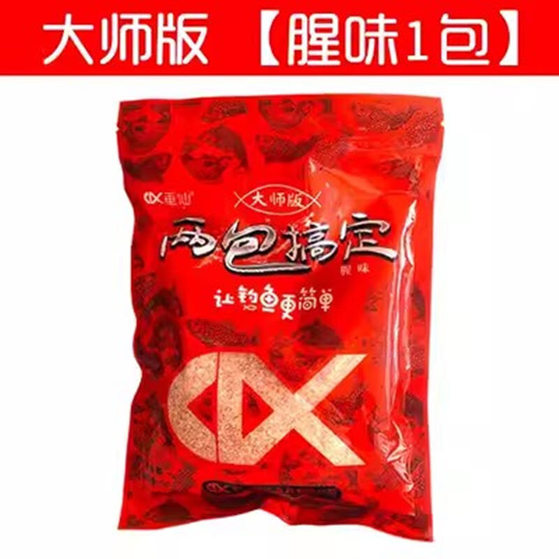 垂仙 鱼饵饵料 鱼饵窝料 鱼饵冬季开锅速溶窝两包搞定饵料野钓鲫草鲤