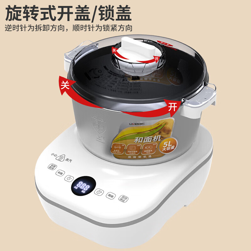 利仁（Liven）和面机家用 揉面机 厨师机 全自动多功能智能和面搅面机 面包面粉发酵醒面 HMJ-D5036【5L+304不锈钢和面桶】