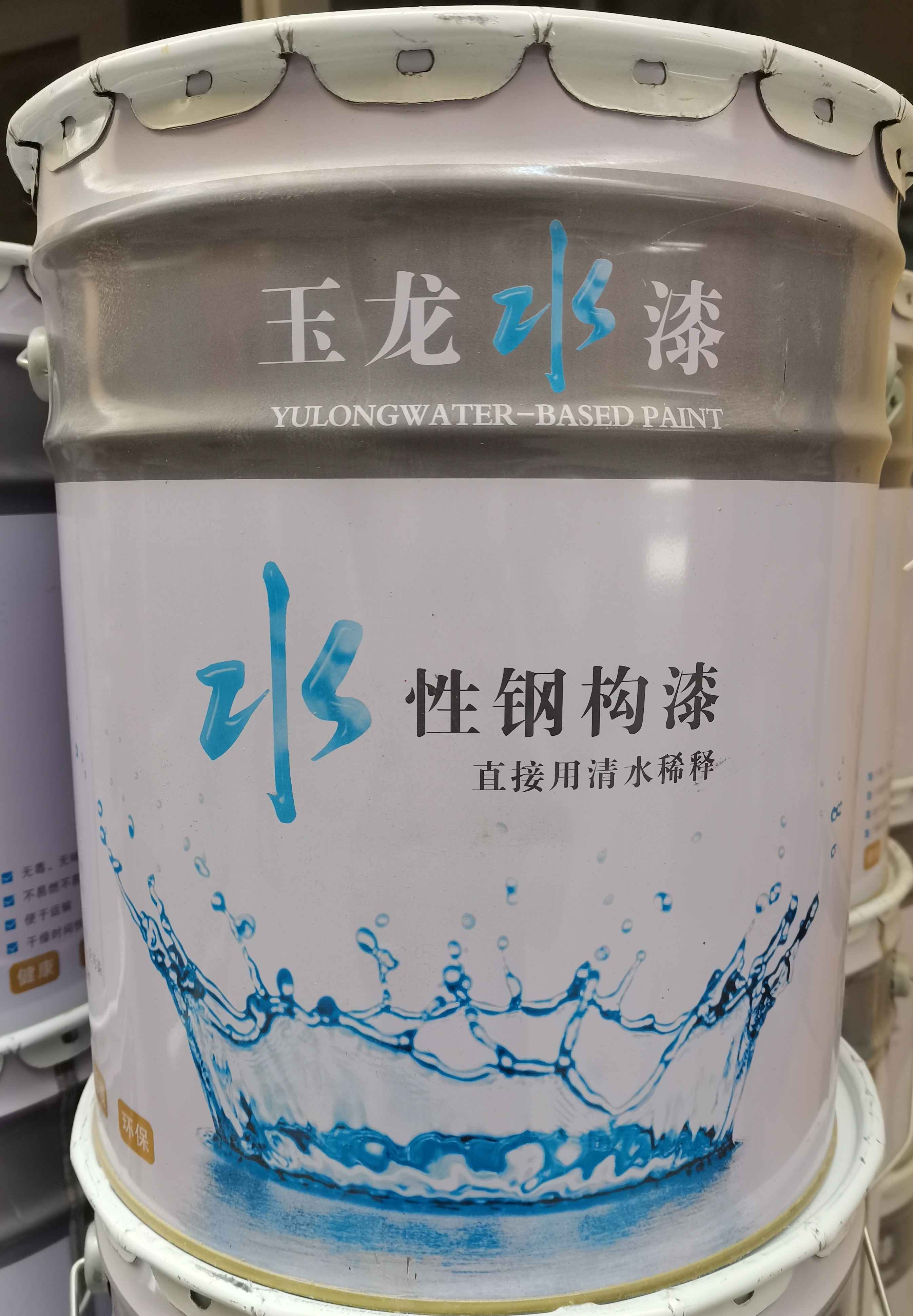 哲弘地工业水漆水性金属漆彩钢瓦翻新漆钢构快干锈底面合一栏杆漆 铁