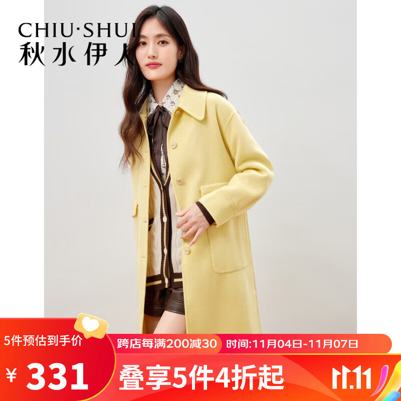 秋水伊人商场同款绵羊毛大衣2022冬季新款女装简约气质毛呢外套 黄色 M怎么看?