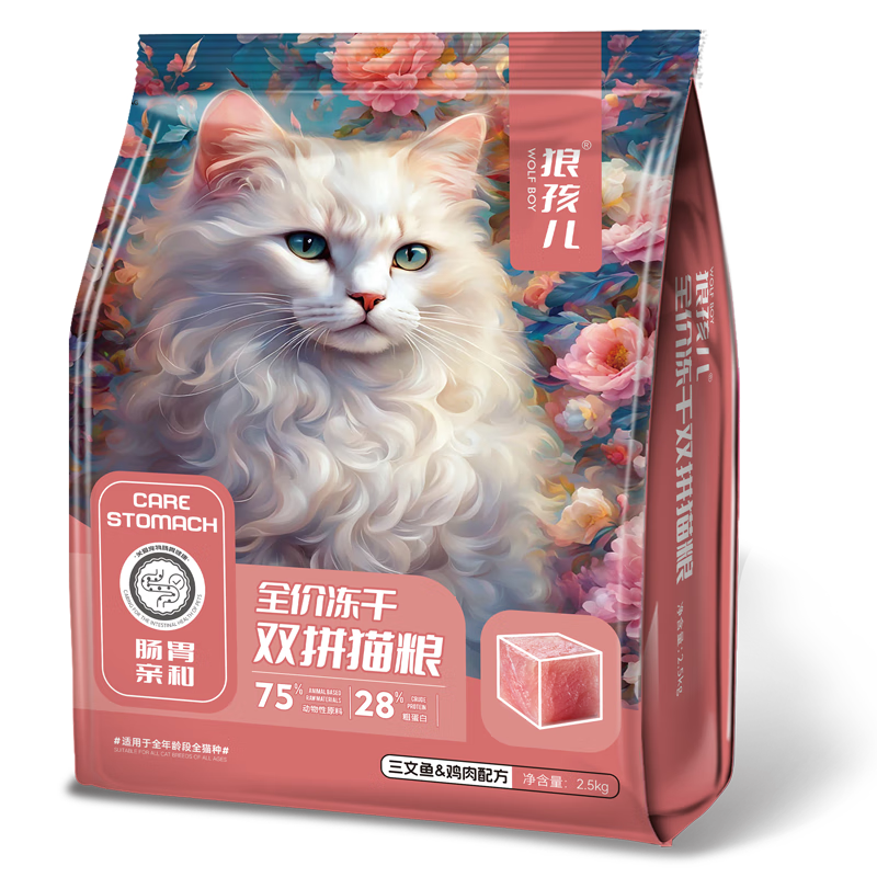 ���ڲ������Ǻ��� è�� 10kg