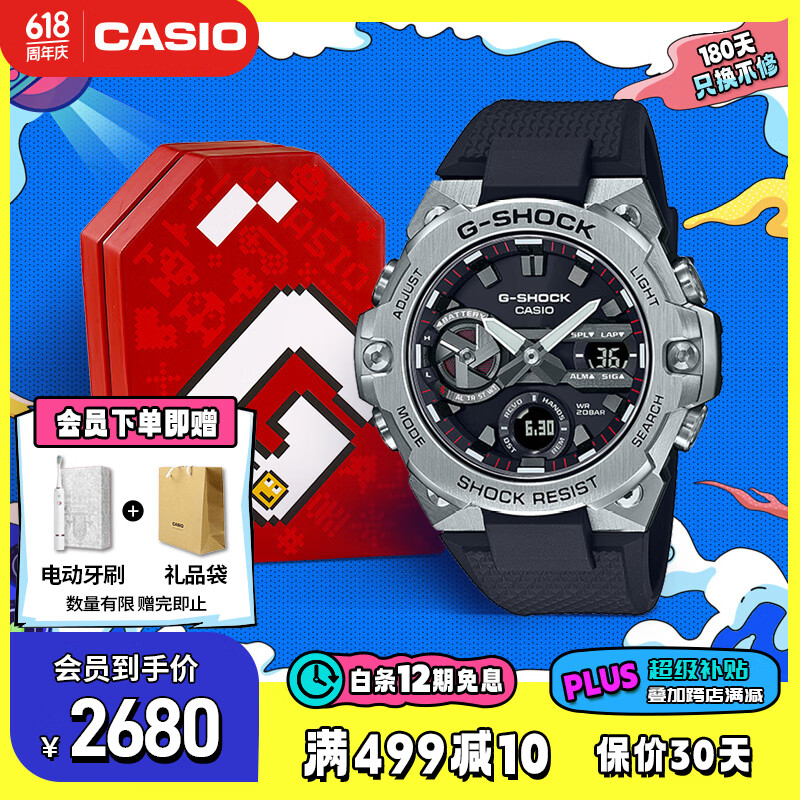 华为 watch gt4 智能手表939元