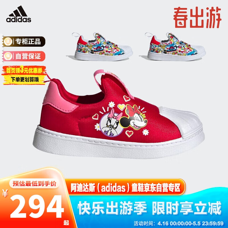 阿迪达斯（adidas）童鞋三叶草秋冬婴小童一脚蹬板鞋 ID9709红 7K/24码/140mm 