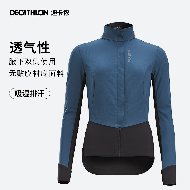 迪卡侬（DECATHLON）防风外套新款骑行服女款自行车公路车秋冬季长袖专业 女士RCR竞赛骑行夹克 淡粉 S